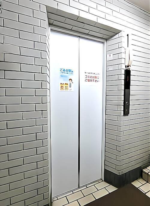 Shibuya Sta 3min・center Area・switch・pocket Wi-fi * Tōkyō